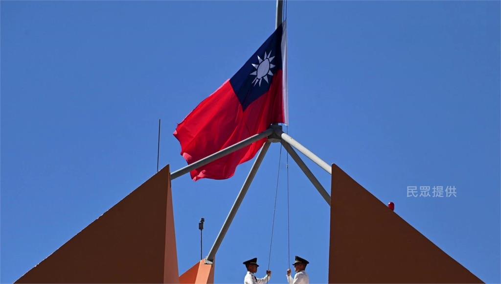 駐宏都拉斯大使館降下國旗。圖／民眾提供