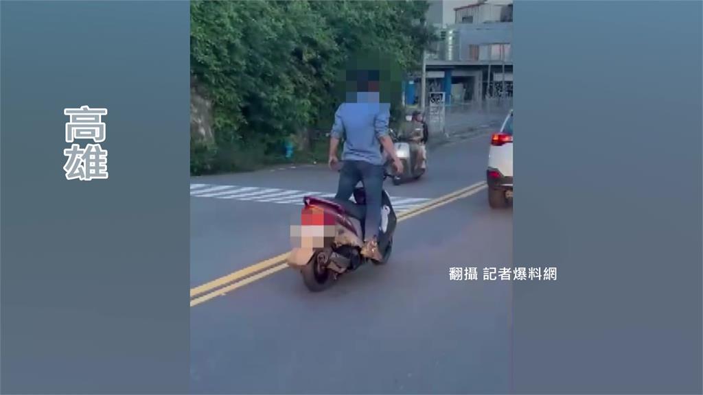 高雄民眾拍下一名男子「站著」騎摩托車，還沿路擺出「小飛俠」的姿勢。圖／翻攝自記者爆料網