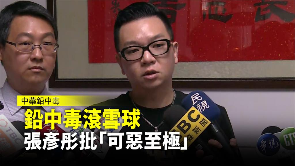 台北市議員張彥彤今（6）日在記者會上怒批盛唐中醫診所院長呂世明「可惡至極」。圖：台視新聞
