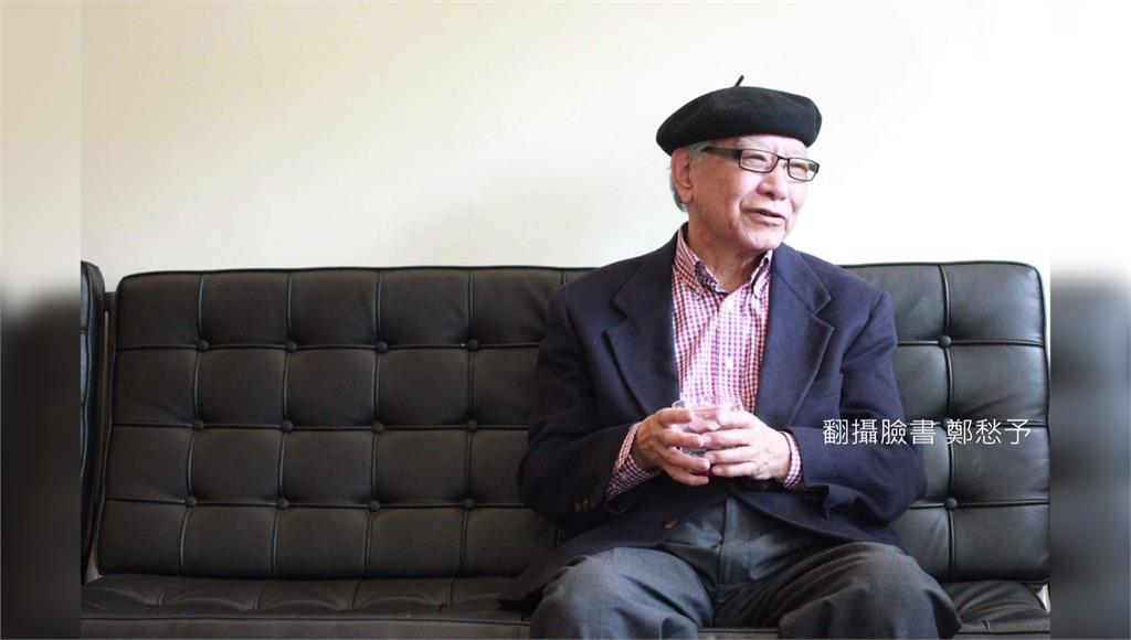 鄭愁予辭世享耆壽91歲。圖／翻攝自臉書