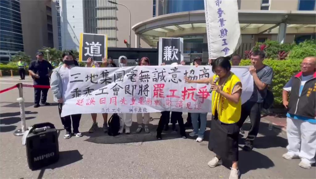 「綠色乖乖」恐停產？中壢廠搬遷 94%員工挺罷工