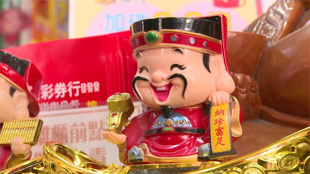 威力彩又槓！今彩539頭獎開出2注 幸運彩券行曝光