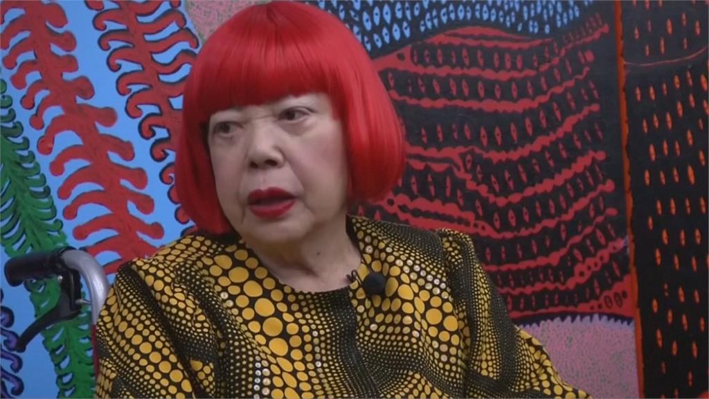 圓點女王 草間彌生97歲高齡東京逝世