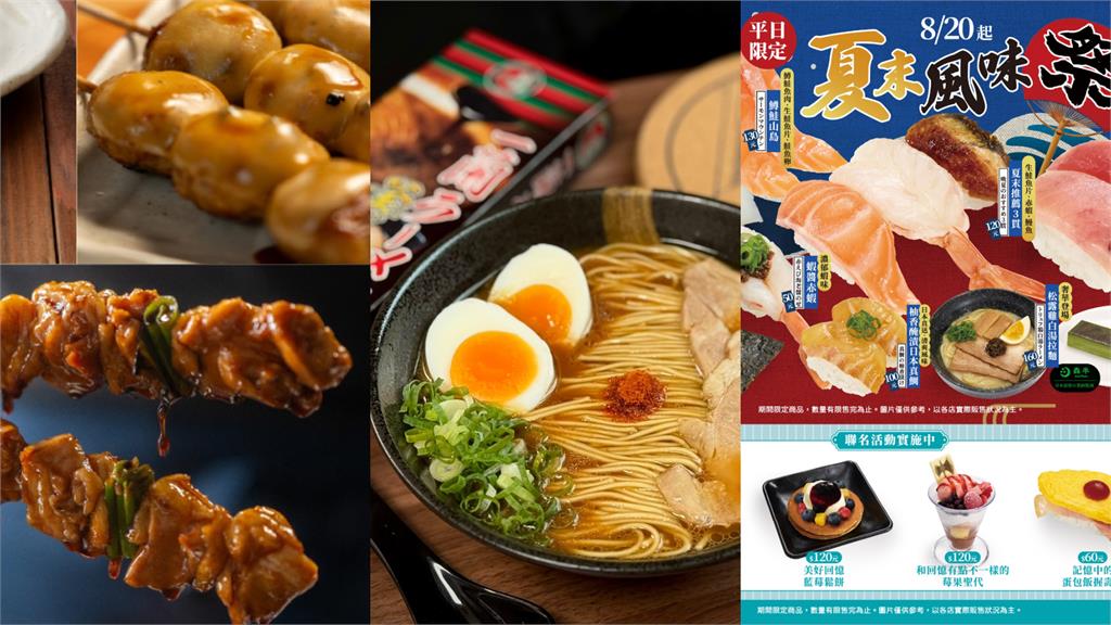 全台十大日式排隊名店。圖／翻攝自FB@天然豚骨拉麵專門店 一蘭台灣、Torikizoku Taiwan-台灣鳥貴族、台湾スシロー 台灣壽司郎