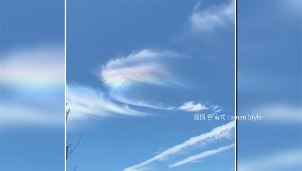 台南上空現「彩虹雲」，氣象局曝成因。圖／翻攝自台南式Tainan Style