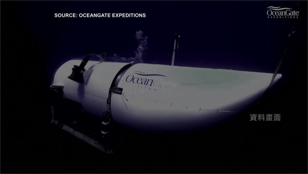 美國海岸防衛隊尋獲泰坦號潛水器殘骸、疑似人類殘骸。圖／CNN、路透社、美聯社（資料畫面）
