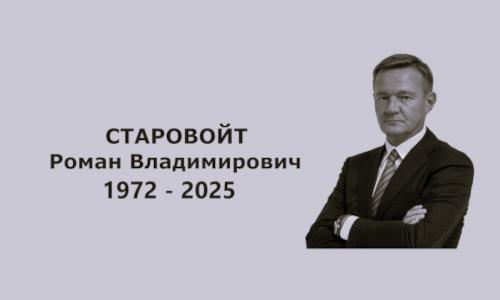俄交通部長在遭解職後數小時身亡。圖／翻攝自 Ministry of Transport of the Russian Federation