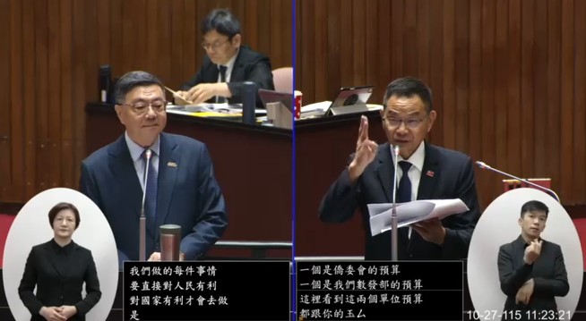 徐佳青公費慶生爭議！卓揆承諾3個月調查出爐　藍委酸：選舉結束了