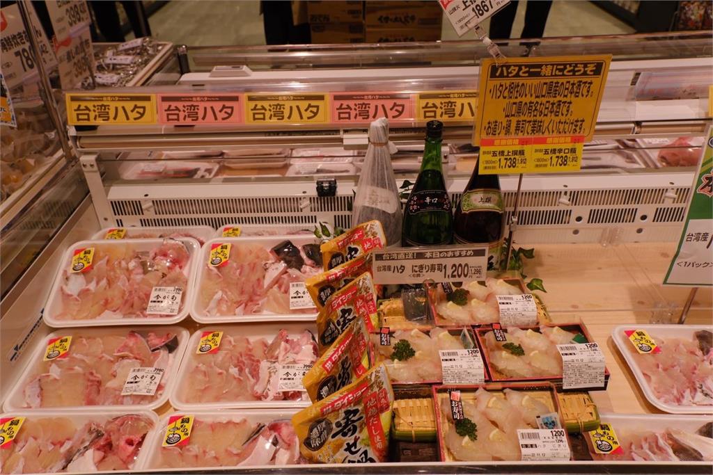 台灣出口到日本的首批石斑魚於上週上市。圖／翻攝自矢板明夫俱樂部Yaita Akio臉書