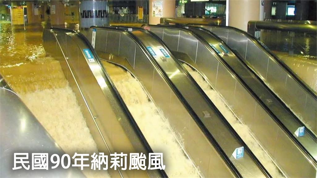 「台北車站淹水」災害假訊息 北市刑大通知發文者到案說明
