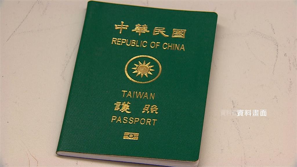 首次申辦護照者11日起可至戶政事務所申請。圖：台視新聞（資料照）