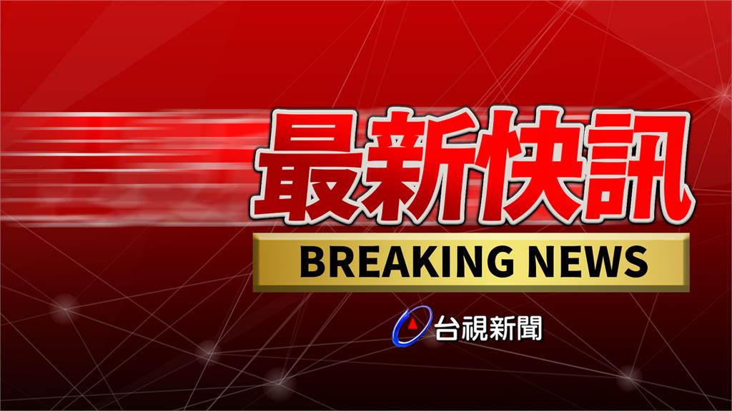 熊本規模7.1強震！日氣象廳發布海嘯預警 台灣無列入海嘯威脅範圍