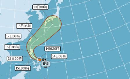 颱風黃蜂路徑預估圖。圖：氣象局