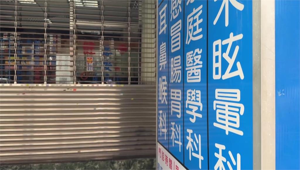 北市診所替受刑人開假診斷證明「閃監」桃檢起訴求重刑
