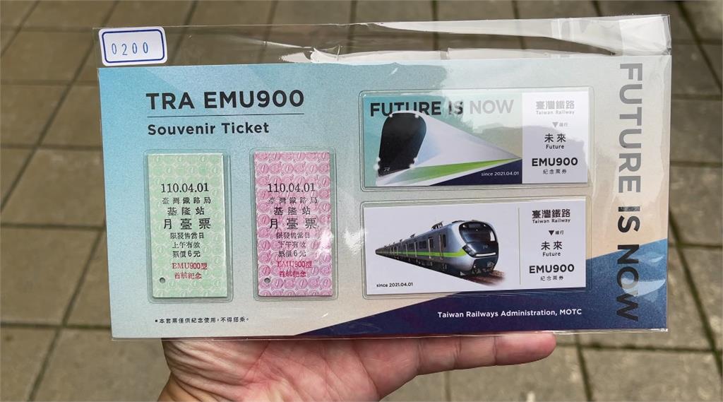 台鐵EMU900紀念套票開賣。圖／台視新聞