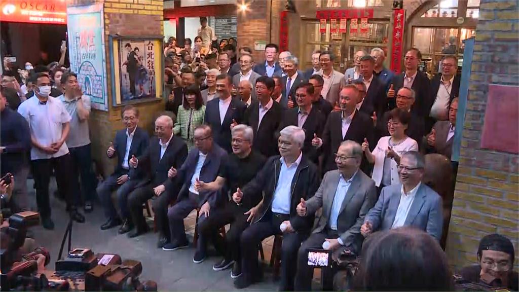 黃仁勳「兆元宴」經典合照更新！台積電、鴻海等科技巨頭全到齊