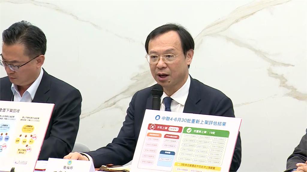 中聯毒油不是流向日本 衛福部晚間改口:銷往韓國已通報下游