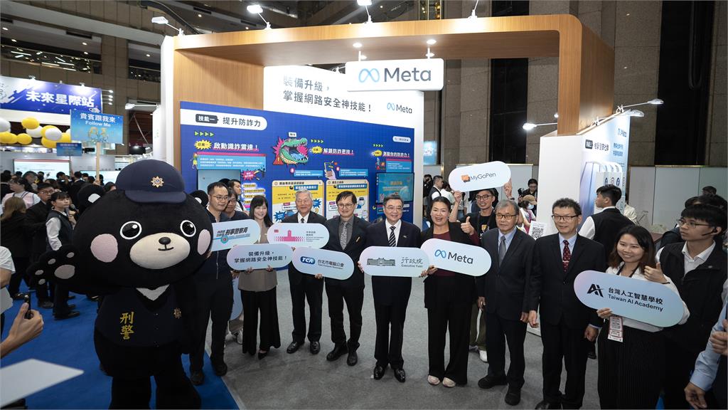 2025資訊月AI識詐體驗區 提升全民防詐意識