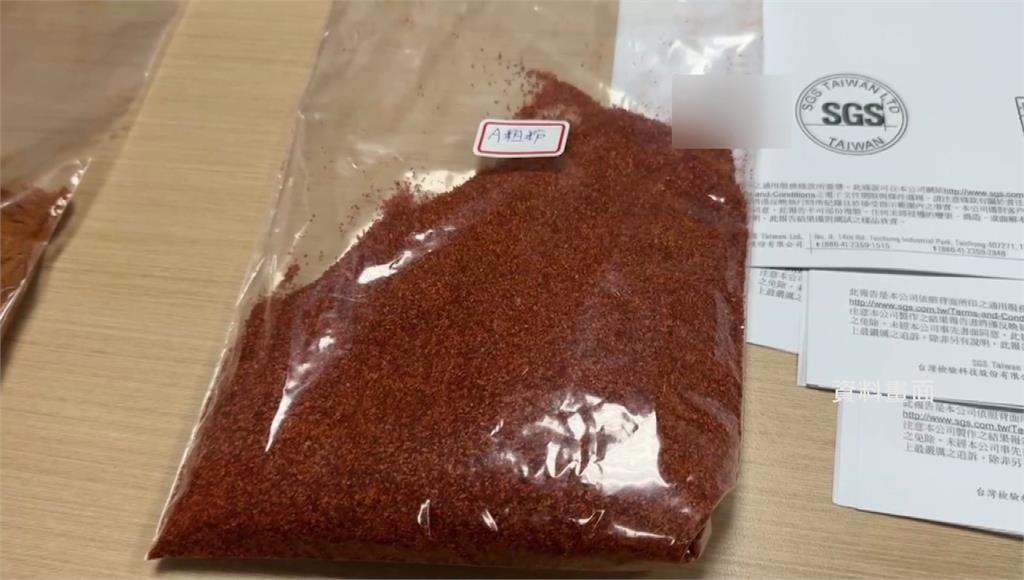從中國輸入的紅辣椒原料檢出致癌物「蘇丹紅」，並查出流入多家下流廠商。圖／台視新聞（資料畫面）