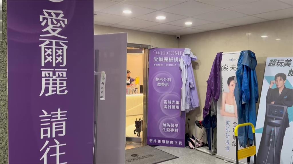 愛爾麗藏針孔偷拍 謝姓廠商疑受命滅證一路狂拆10店主機