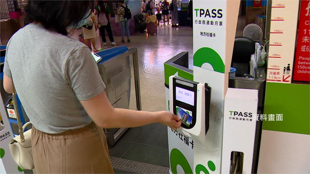 總預算卡關TPASS面臨斷炊危機 公路局坦言沒備案