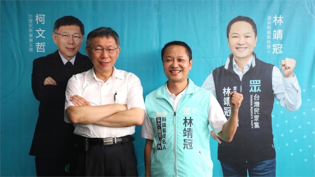 退黨才34天... 前民眾黨黨部主任拋震撼彈：接受民進黨徵召參選議員