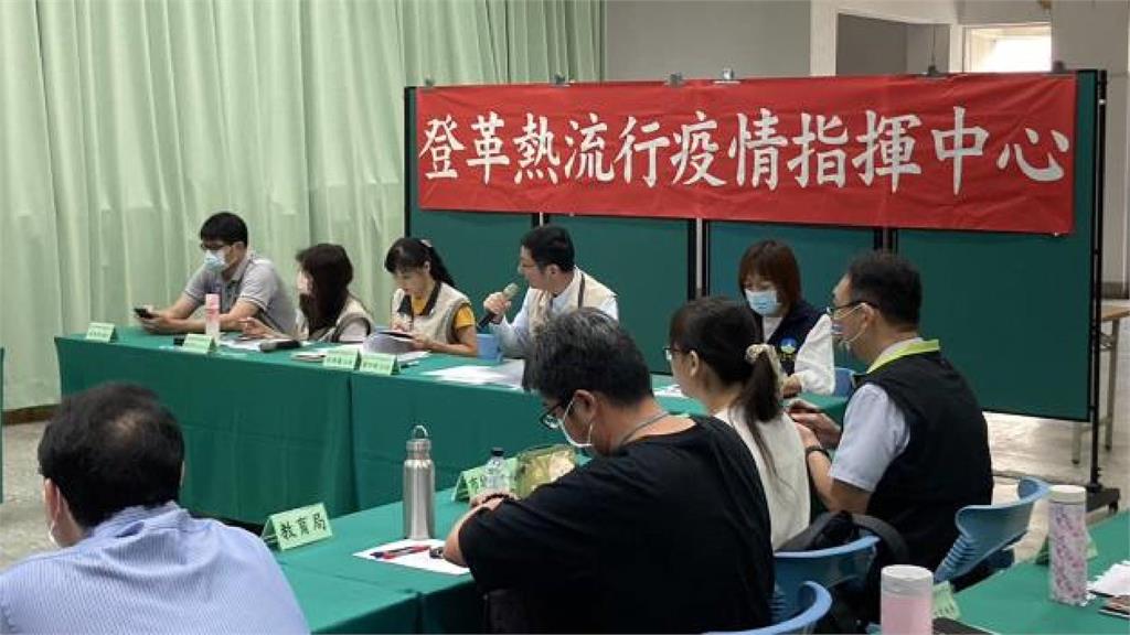 台南市登革熱二級指揮中心會議。圖／台南市衛生局提供