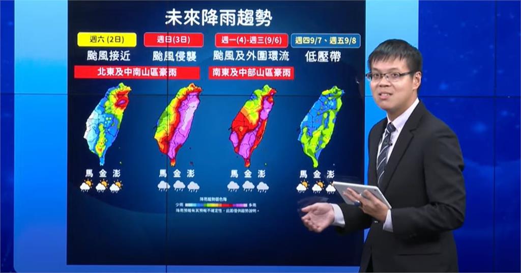 「海葵」預估會滯留台灣海峽，影響時間延長到下週三（6日）。圖／翻攝自YouTube@CWB氣象局