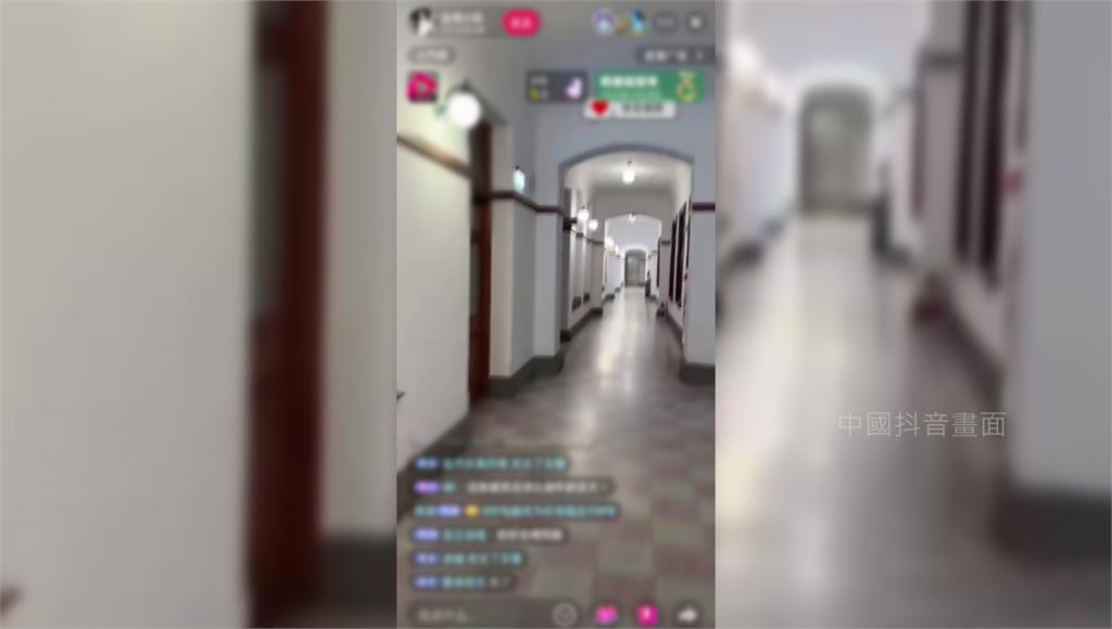 中配探竹市府「抖音直播」逐層介紹辦公環境 民眾憂機密外洩急通報