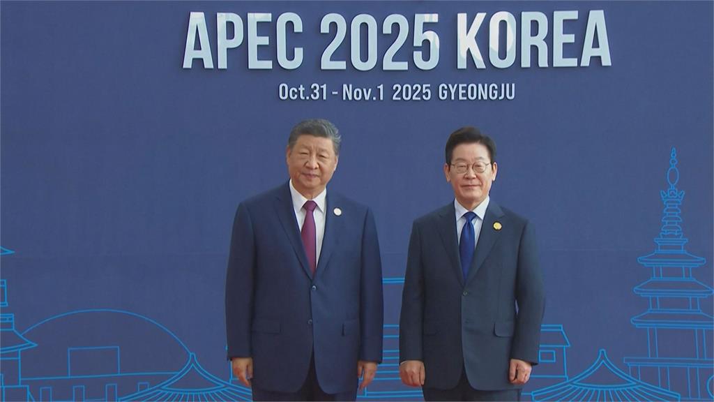 「習李會」登場！習近平相隔11年再訪韓 與李在明舉行APEC場邊會談