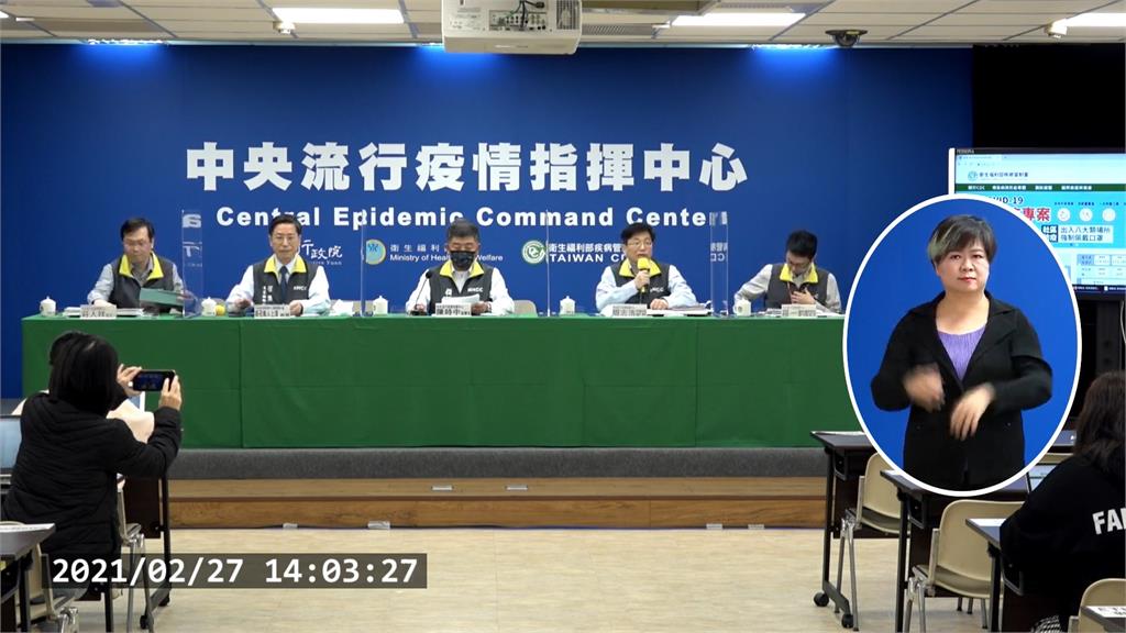指揮中心宣布，台灣新增3例境外移入。圖：台視新聞