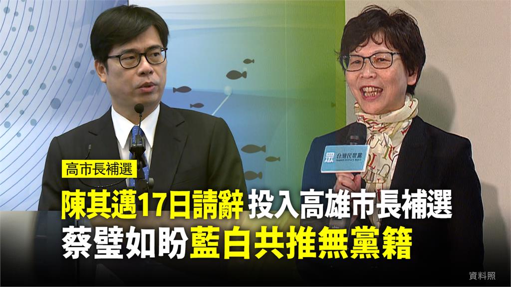 陳其邁預計17日辭去行政院副院長，投入高雄市長補選。圖：台視新聞
