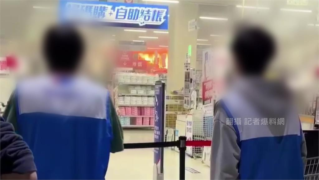 拿打火機點燃殺蟲劑釀火災...害家樂福停業近半年 肇事男要賠近4億