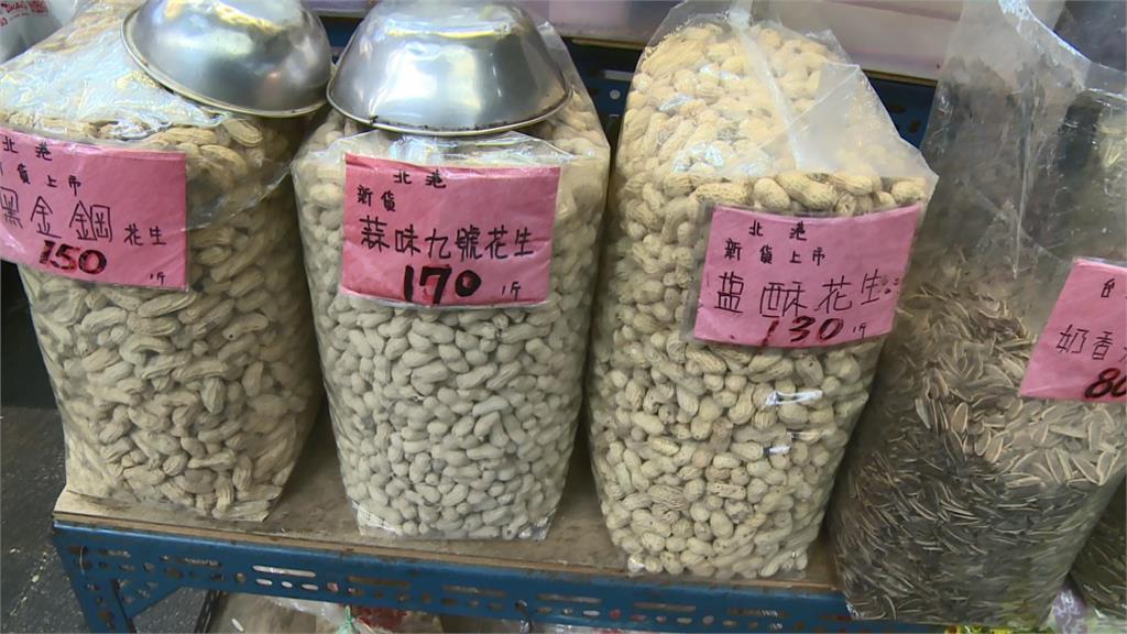 過年應景食品漲聲響起 花生、瓜子都變貴了