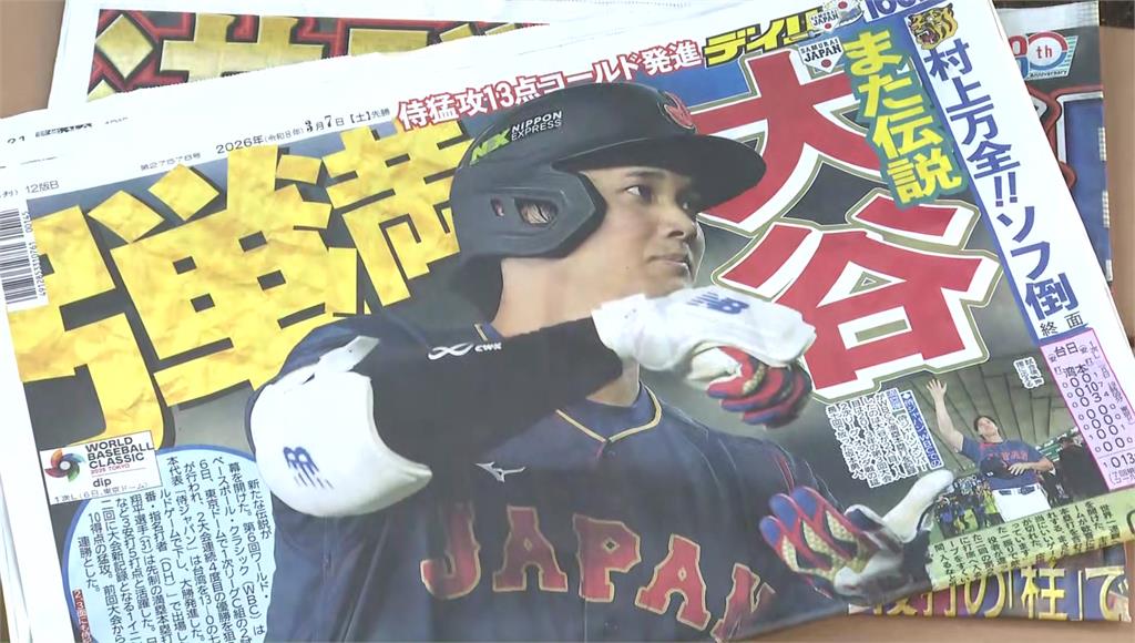 所有責任我扛！台灣被日本扣倒 曾豪駒讚選手正面對決：不要怪球員