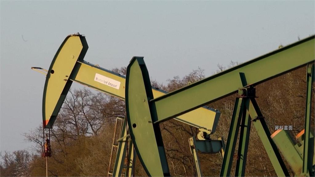 內線交易？川普宣布暫時停火前夕 原油期貨市場傳5.8億美元放空交易