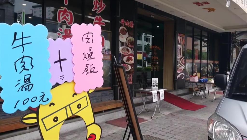 台南知名牛肉湯宣布關閉分店。圖／台視新聞
