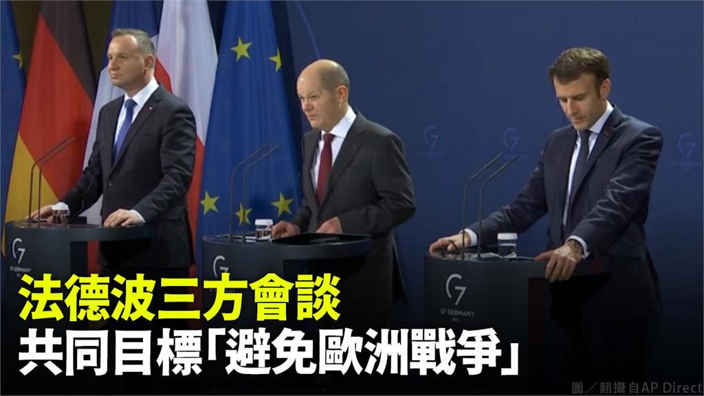 法國總統馬克宏近期接連展開外交斡旋。圖／翻攝自AP Direct