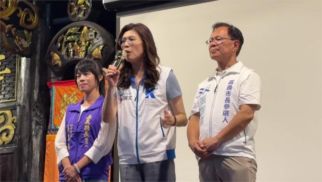 鄭麗文今日為張啓楷站台，表示「不行什麼都只想到自己黨」。圖／台視新聞