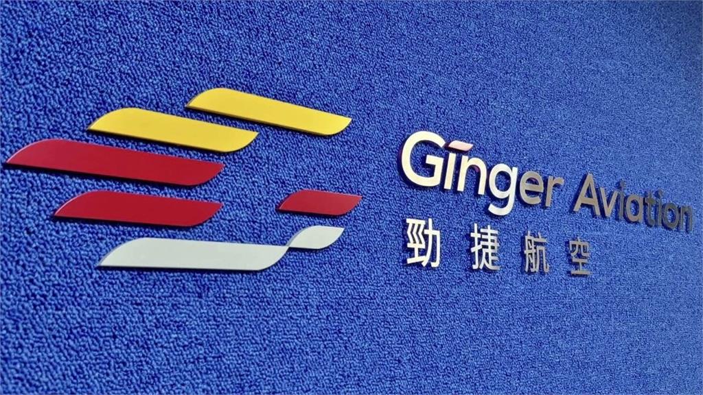 助拍霍諾德攀台北101 勁捷航空遭爆欠薪回應了