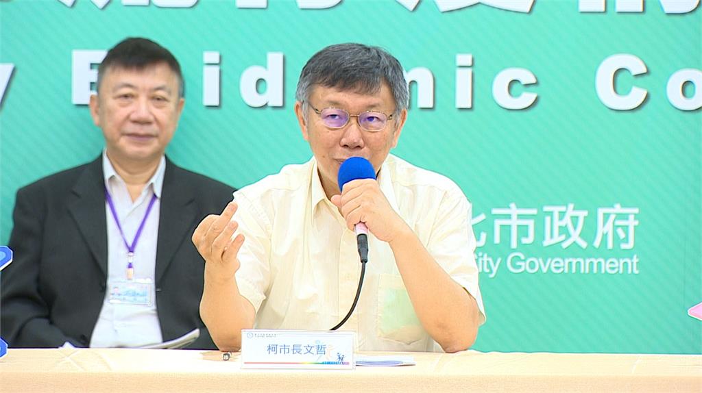 台北市長柯文哲宣布北市敬老、愛心卡「花3千補3千」加碼方案。圖：台視新聞