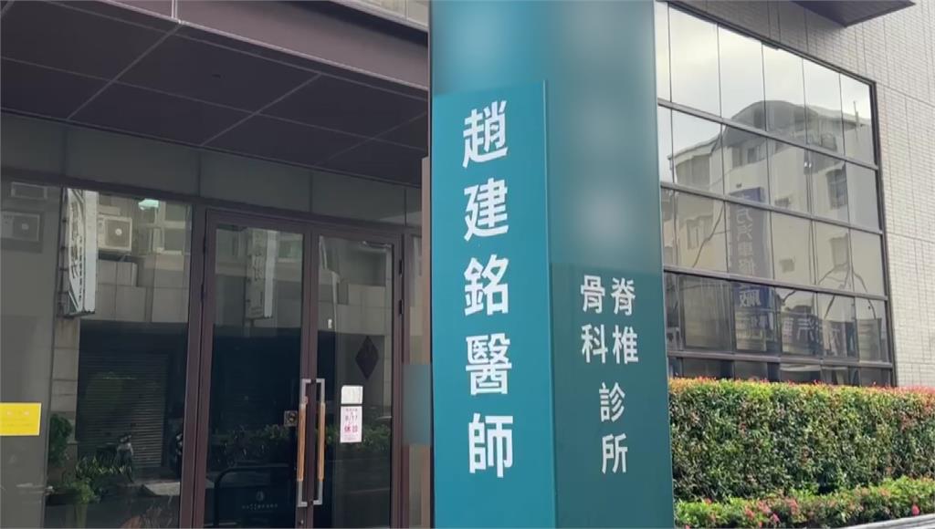 陳幸妤爆「前夫在家打玻尿酸」 衛生局將稽查趙建銘診所