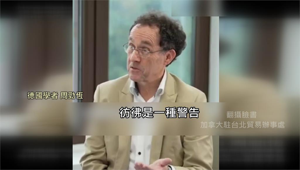 德學者爆料和友人遊阿里山遭中國女間諜跟監 調查局已展開調查