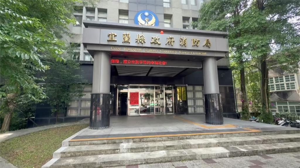 疑涉採購案 檢調搜索宜縣消防局搶救科辦、帶回5人約談