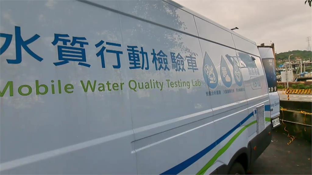 基隆河油汙案完成清淤！水質檢驗車今進駐 檢測結果3天內出爐