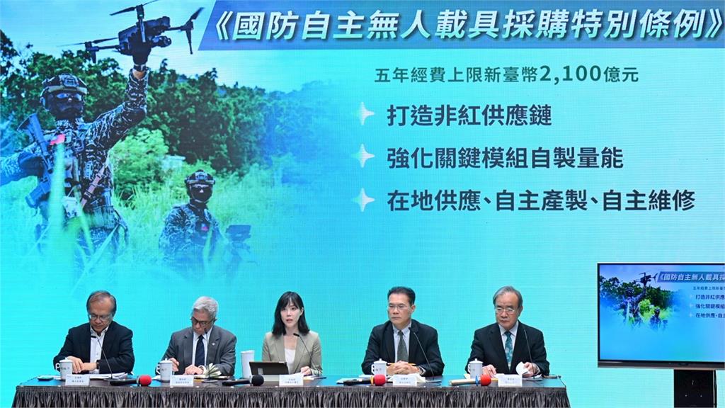 政院通過2100億無人載具特別條例 國防部：3項目籌獲20萬架無人機艇