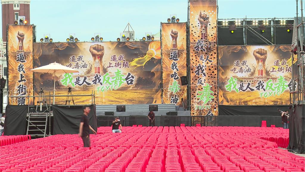 725反毒油！韓國瑜.12名縣市首長將登台 鄭麗文壓軸率「食安大怒吼」