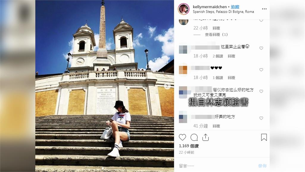 林志穎妻遊羅馬 坐西班牙廣場階梯恐罰1.4萬（畫面攝自：林志穎臉書）
