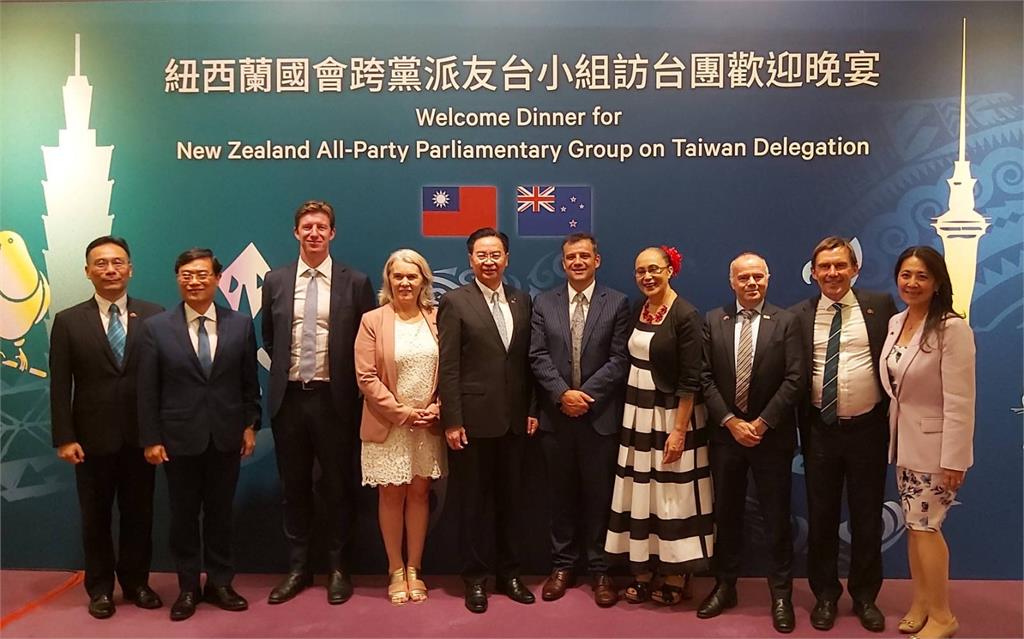紐西蘭跨黨派小組訪台 外交部感謝紐國公開支持台海...