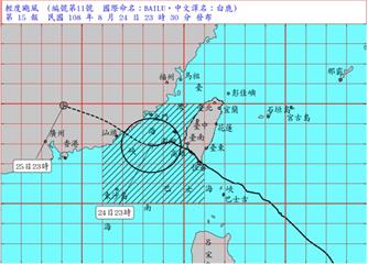受白鹿颱風外圍環流影響 全台嚴防瞬間降雨